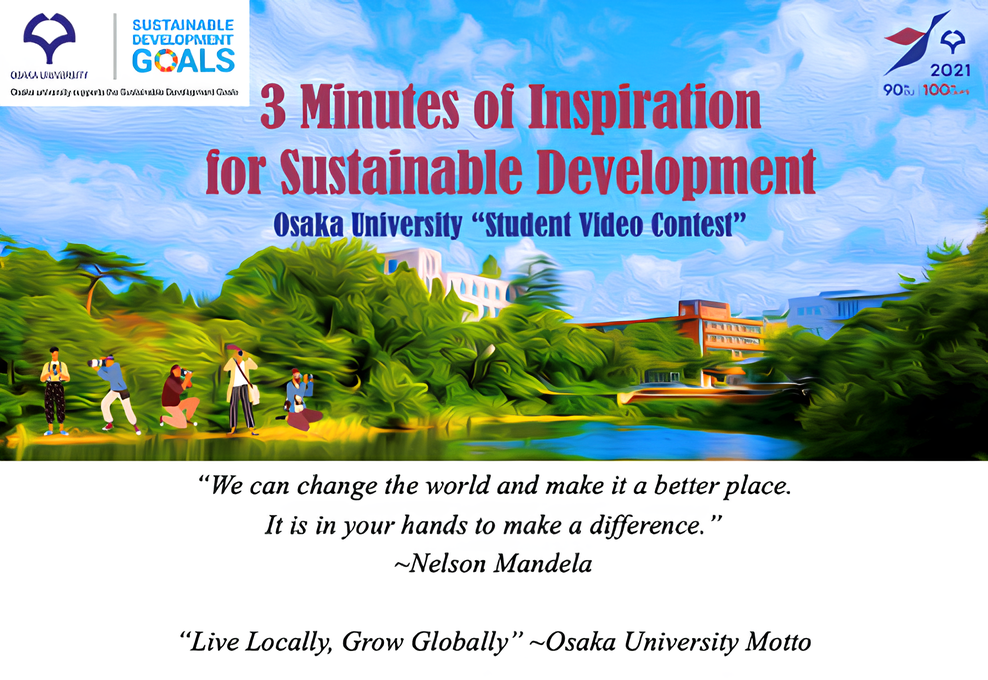 3 Minutes of Inspiration for Sustainable Development